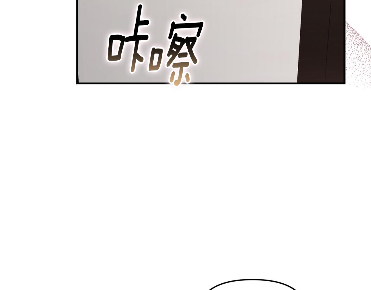 小雞班獵人正在盡孝 - 第7話 他是敵人嗎？(1/4) - 4