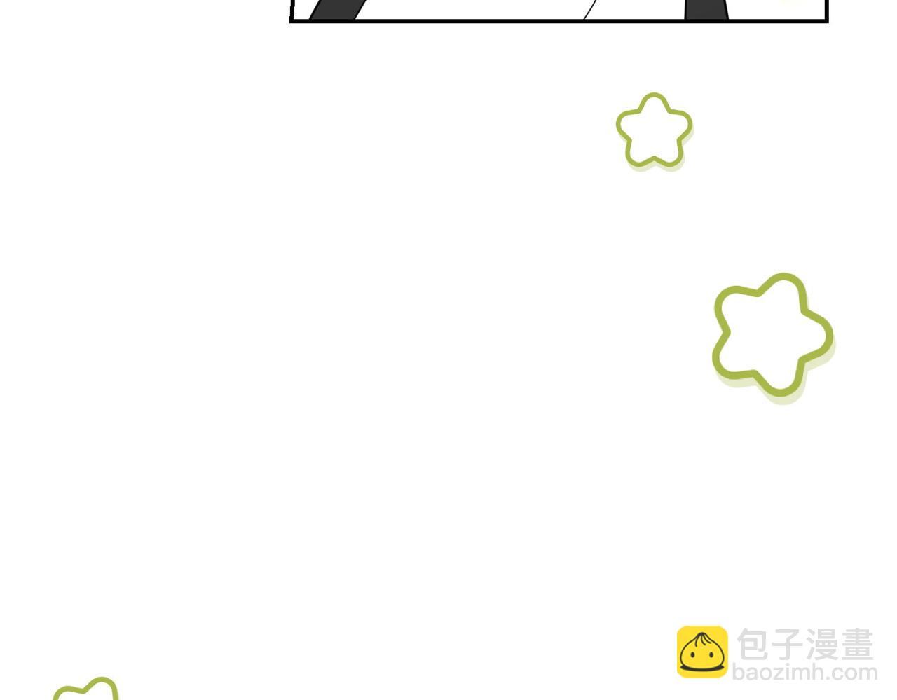 小姐不願意 - 第15話 兇悍貓咪(1/5) - 7