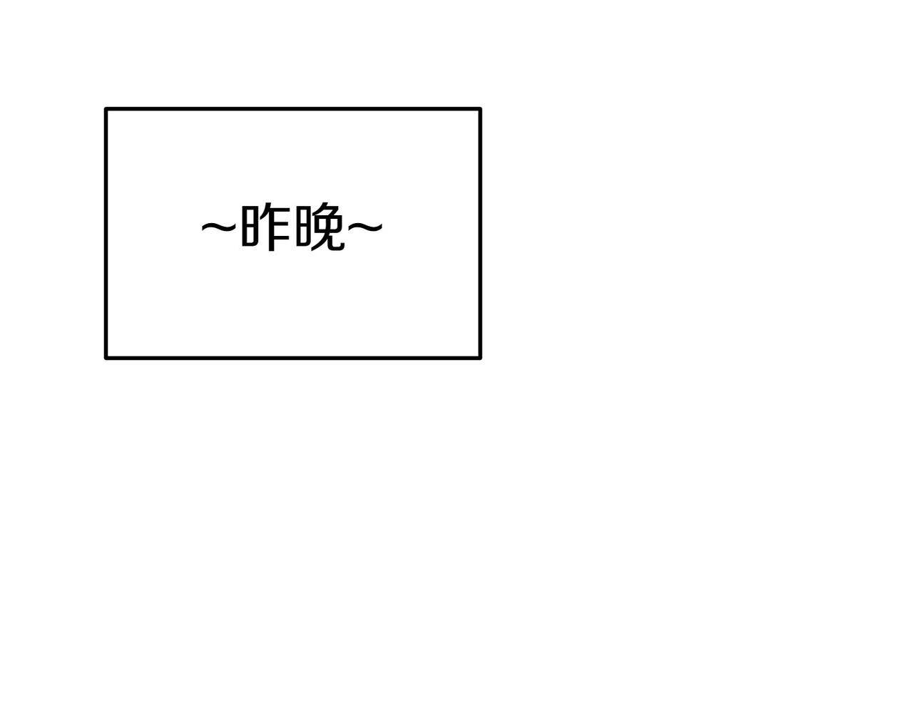 小姐不願意 - 第15話 兇悍貓咪(1/5) - 1