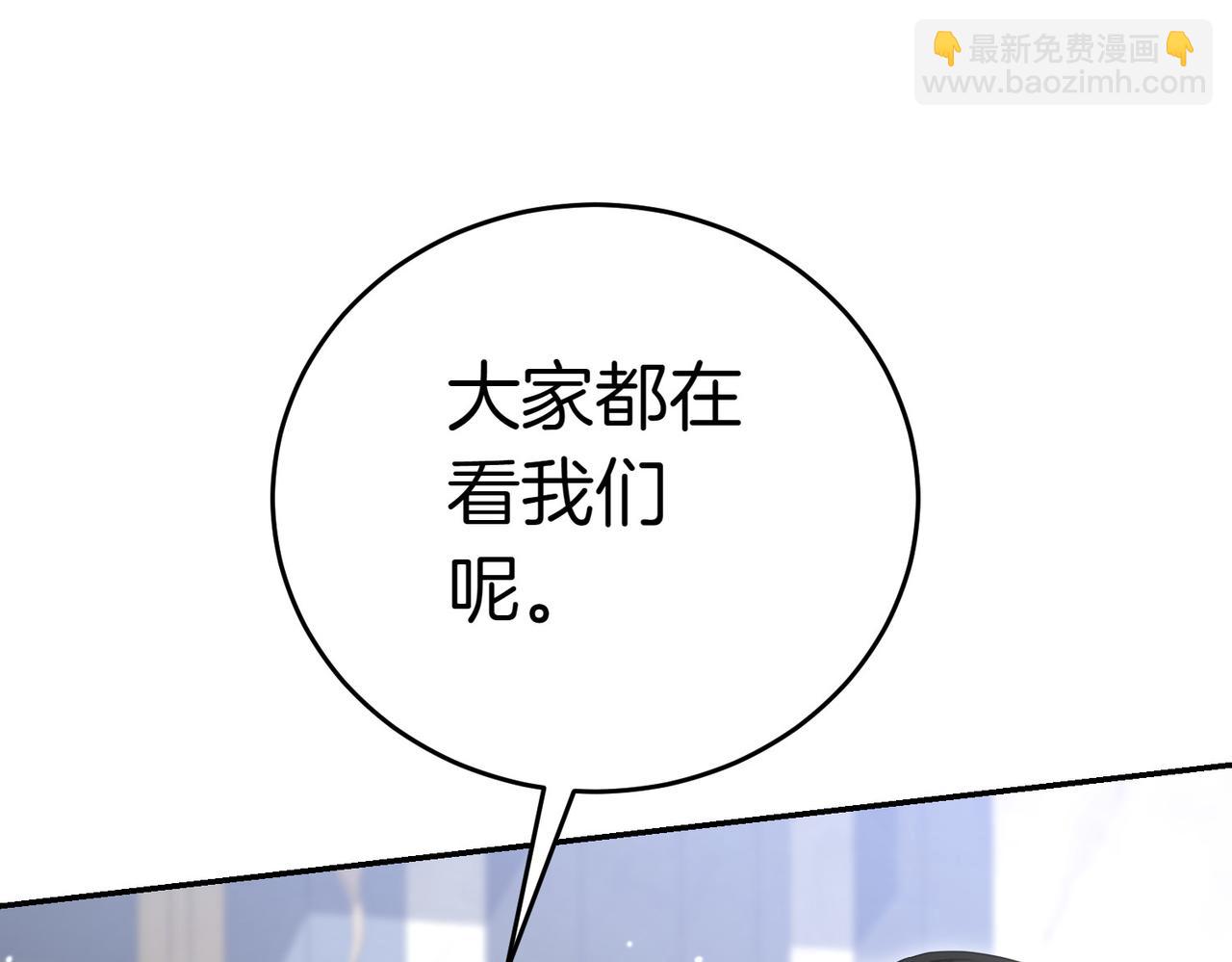 小姐不願意 - 第19話 若有所思(1/5) - 4