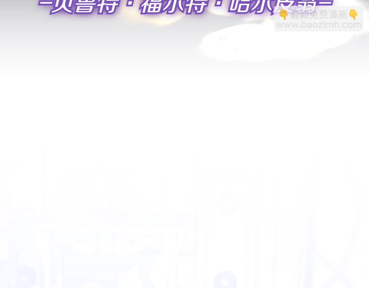 小姐不願意 - 第21話 狩獵大會(1/5) - 5