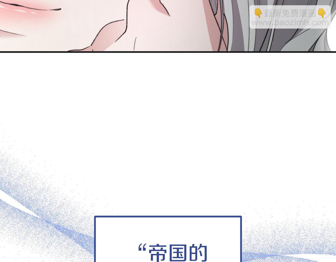小姐不願意 - 第21話 狩獵大會(1/5) - 2