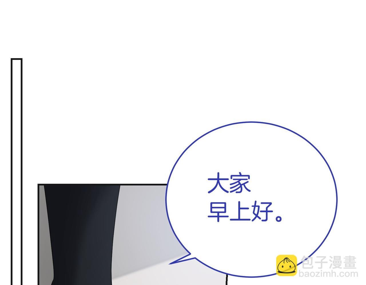 小姐不願意 - 第21話 狩獵大會(1/5) - 7