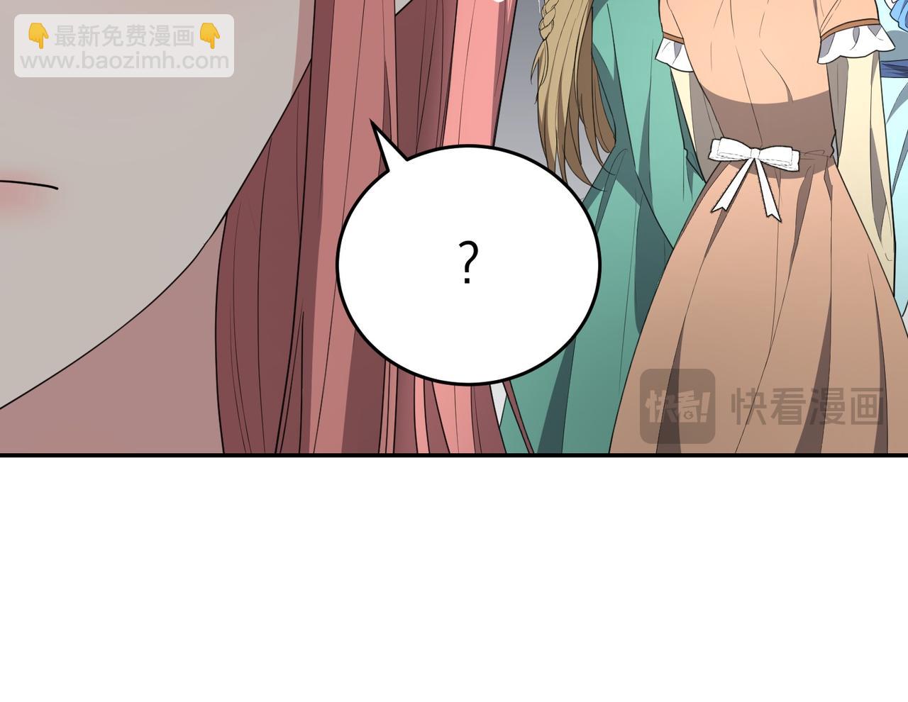 小姐不願意 - 第25話 優勝(1/6) - 4