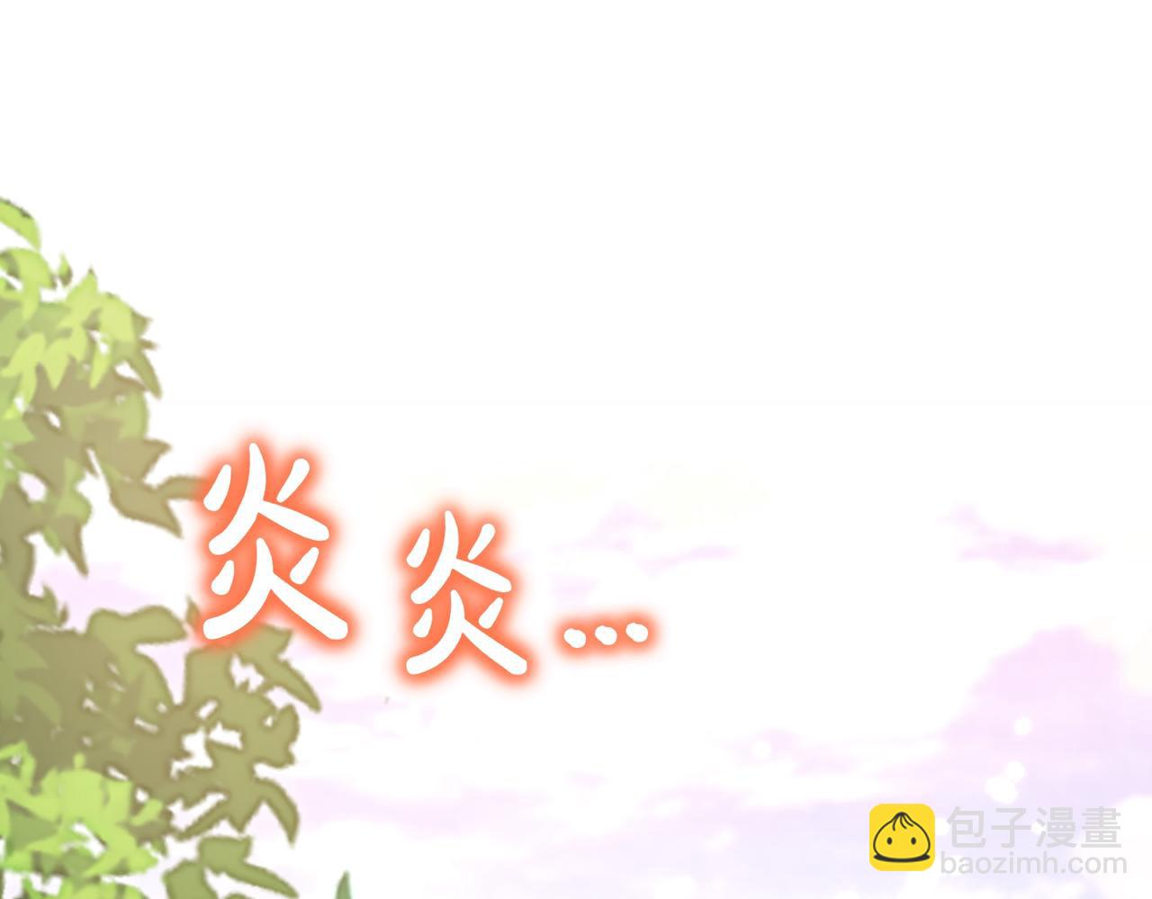 小姐不願意 - 第25話 優勝(1/6) - 5