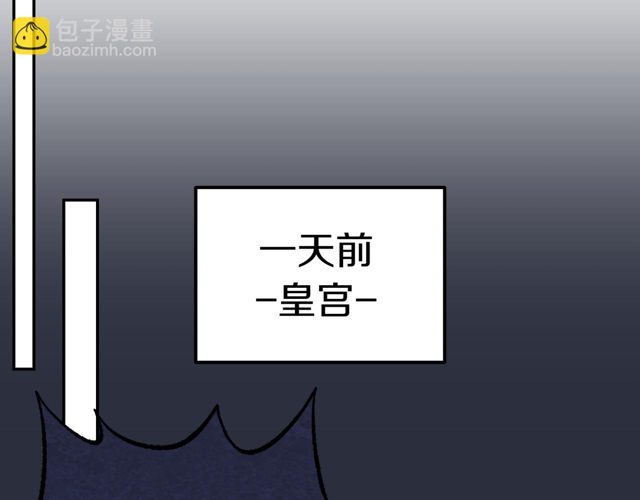 小姐不願意 - 第27話 一錘定音(1/5) - 5