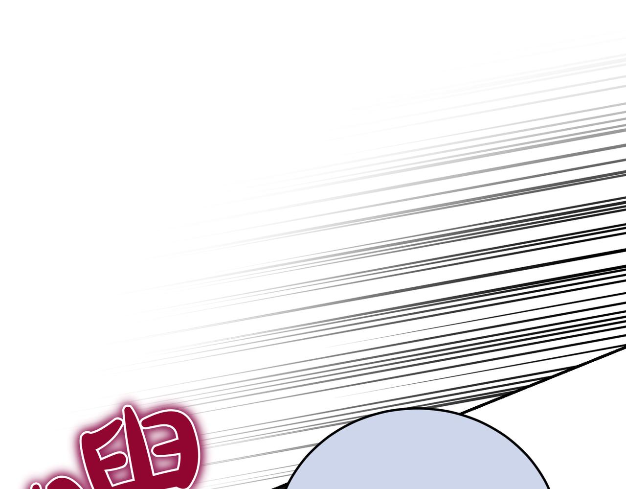 小姐不願意 - 第33話 救人(1/5) - 1