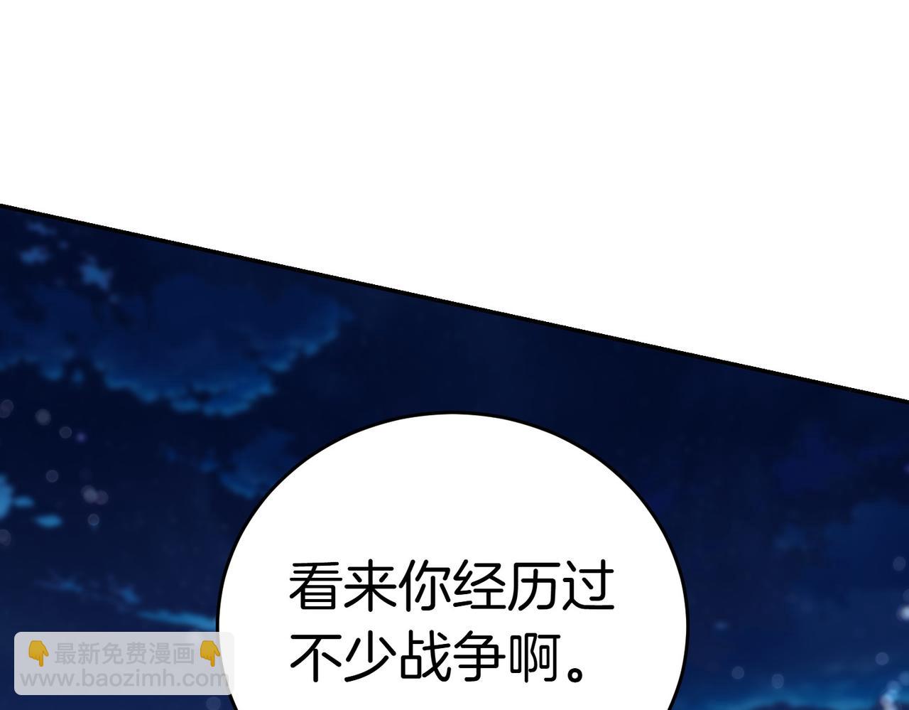 小姐不願意 - 第39話 內心世界(1/5) - 2