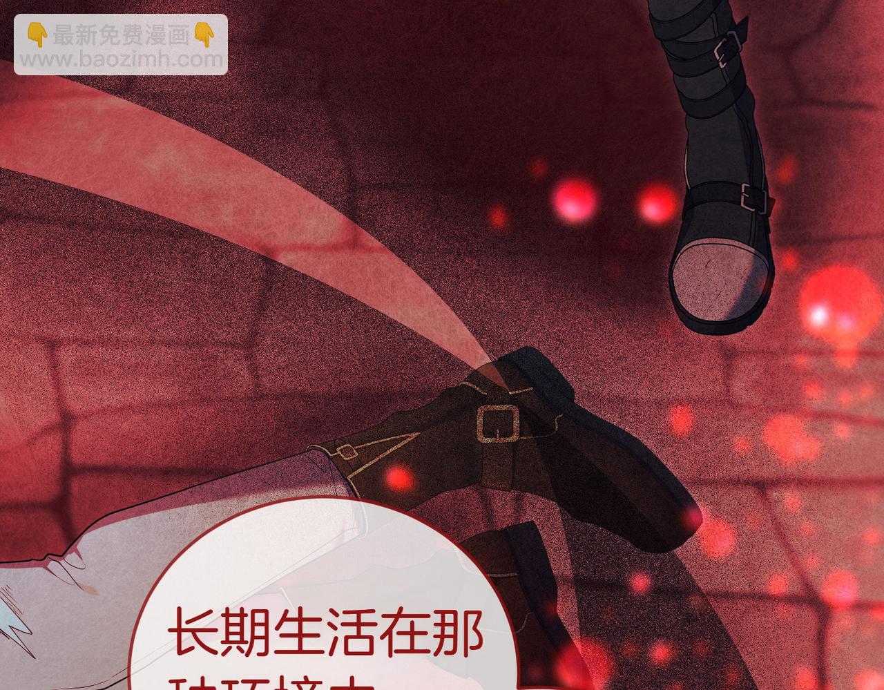 小姐不願意 - 第39話 內心世界(1/5) - 8