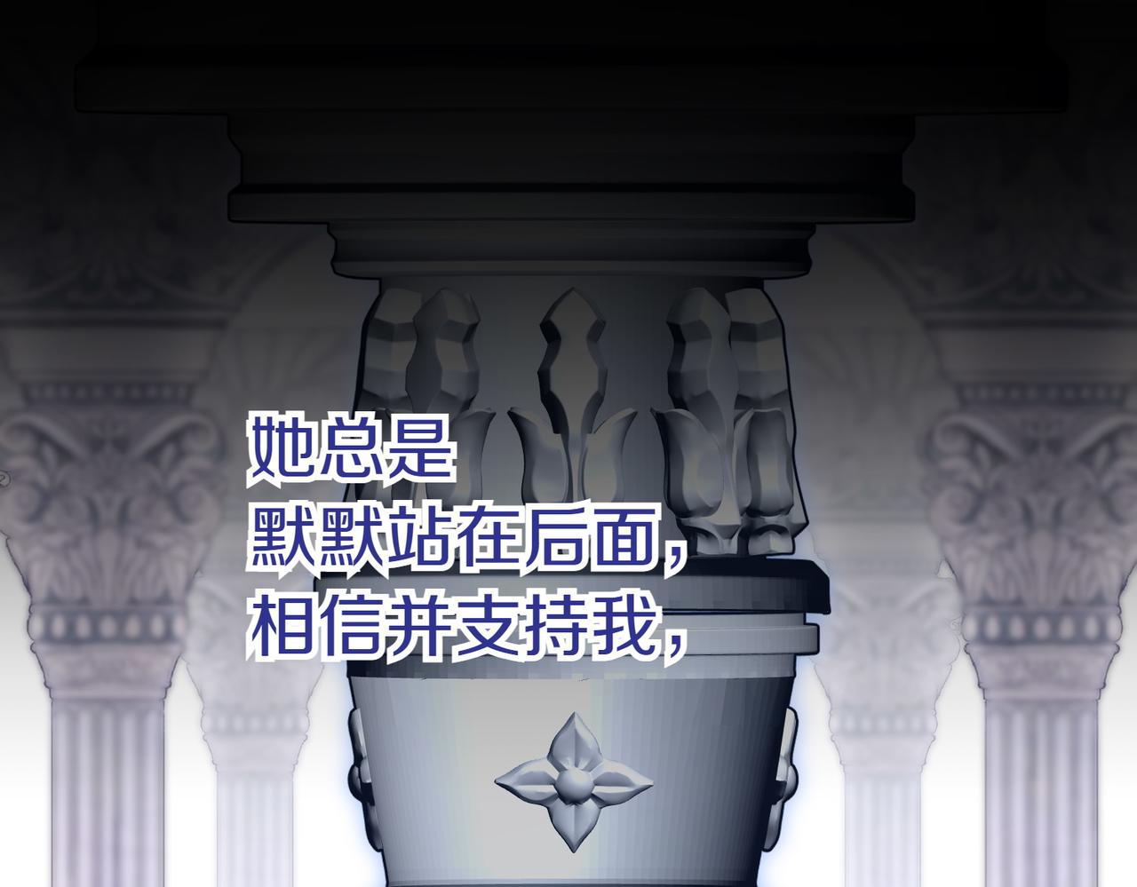 小姐不願意 - 第41話 落差(1/5) - 1
