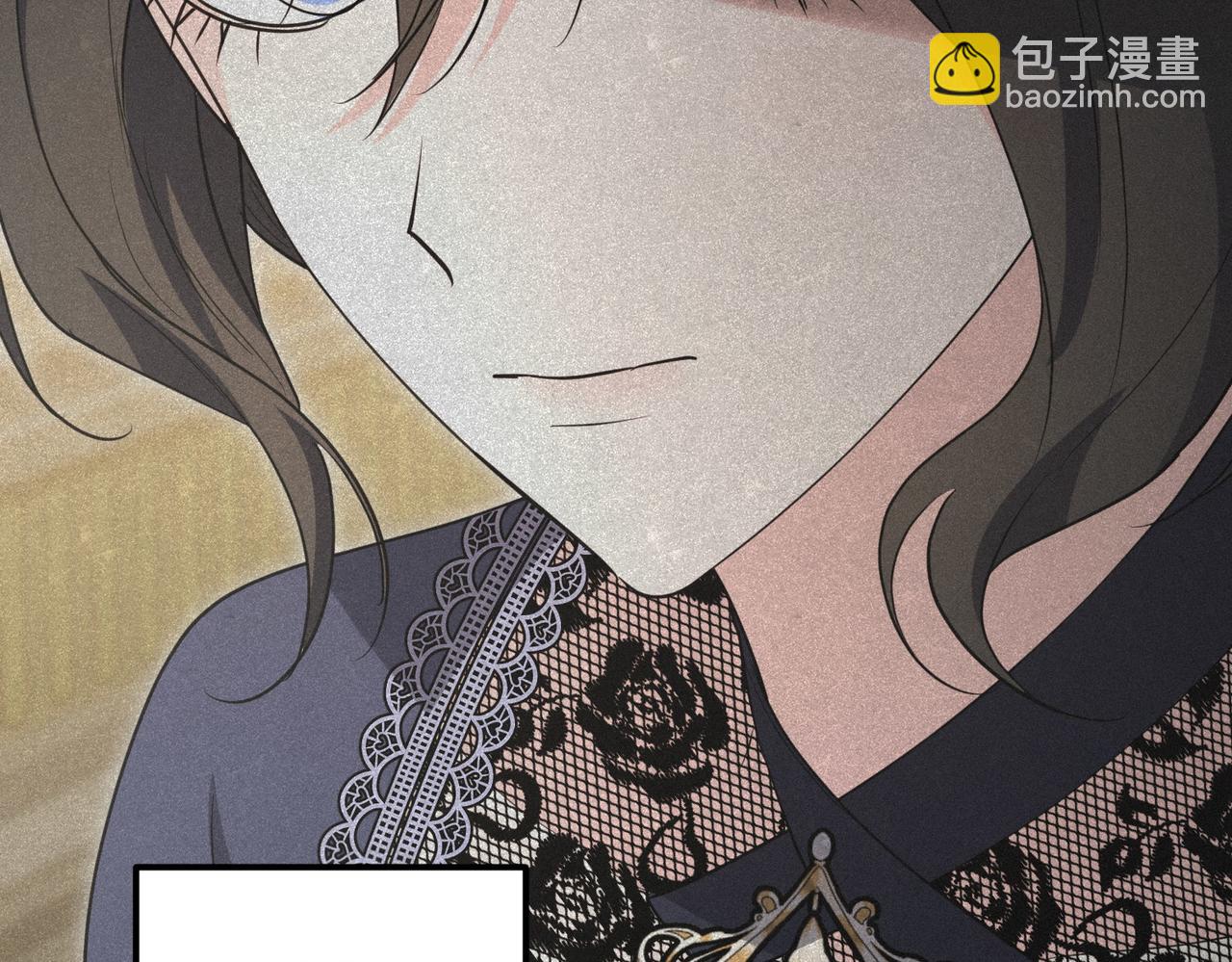 小姐不願意 - 第41話 落差(1/5) - 5