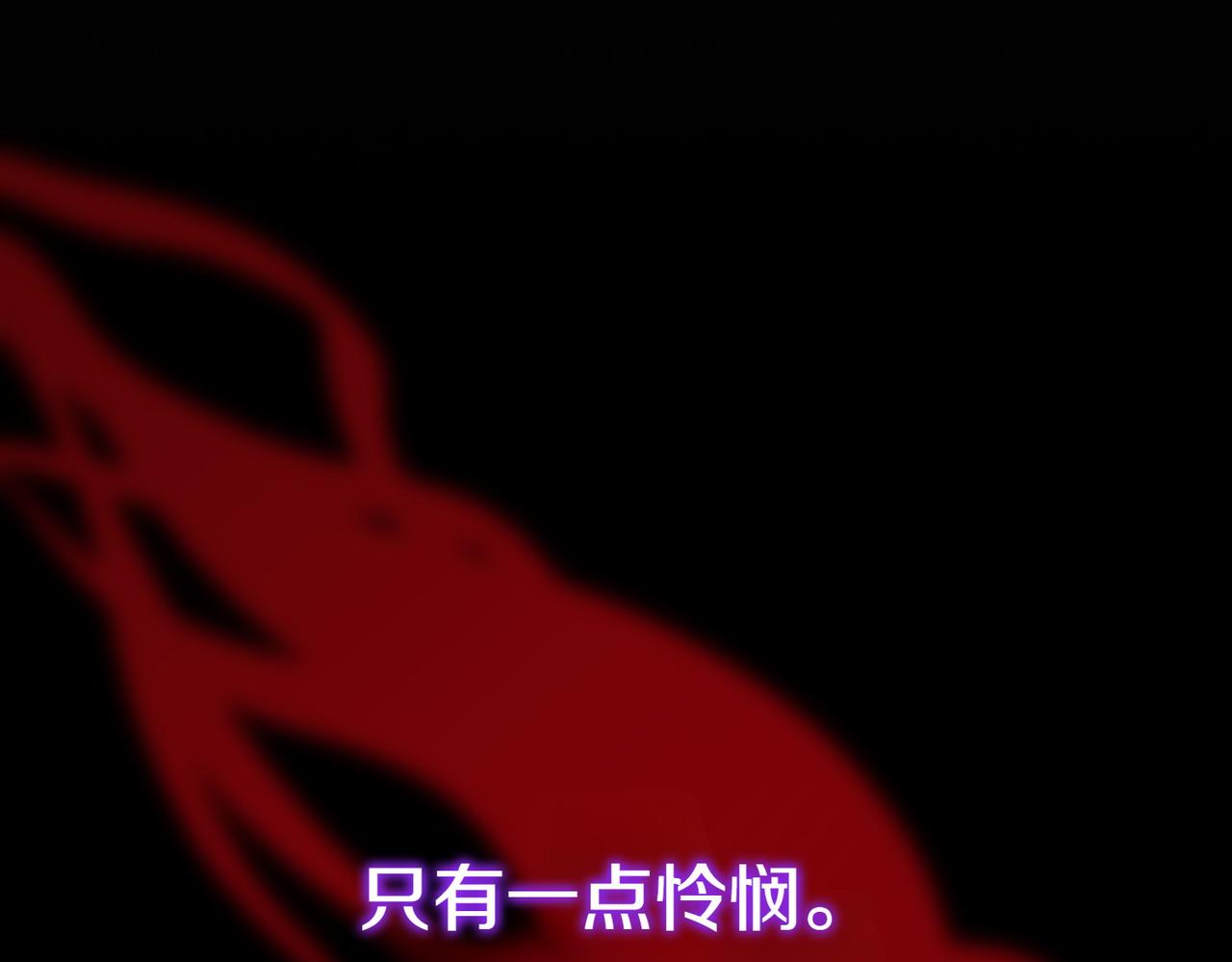 小姐不願意 - 第41話 落差(1/5) - 7