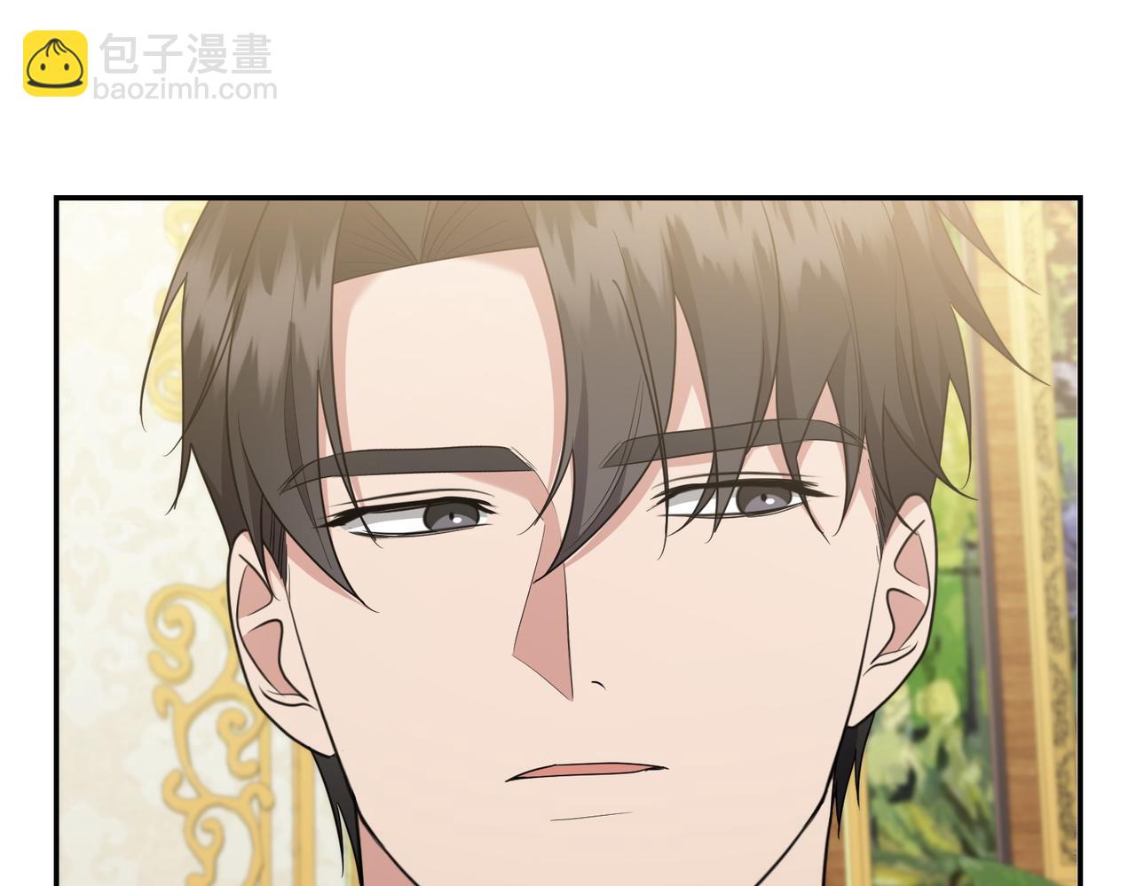 小姐不願意 - 第5話 嚴謹的合作對象(1/5) - 4