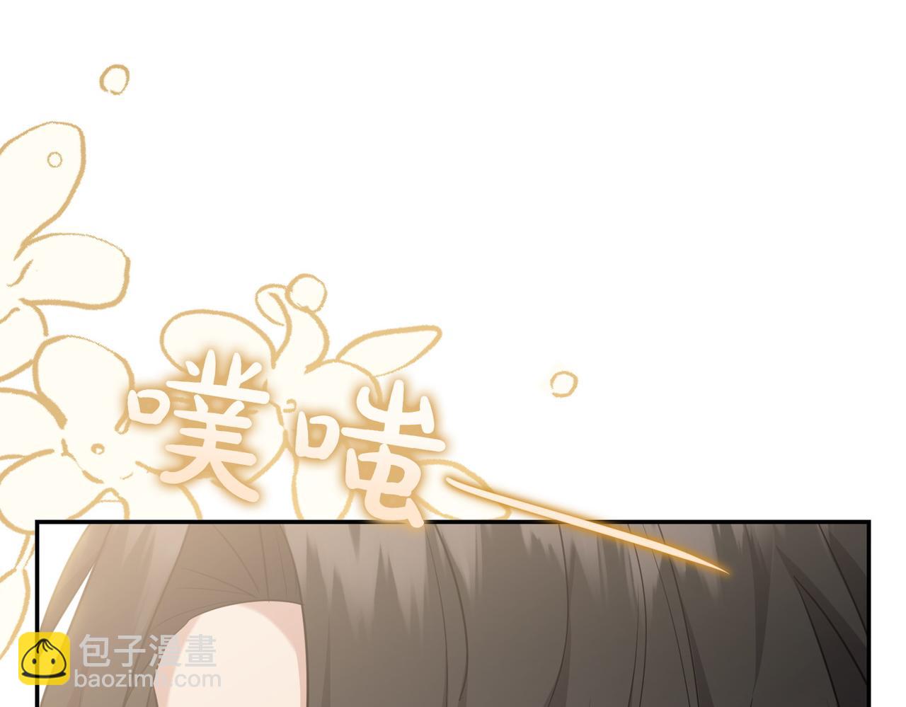 小姐不願意 - 第5話 嚴謹的合作對象(1/5) - 5
