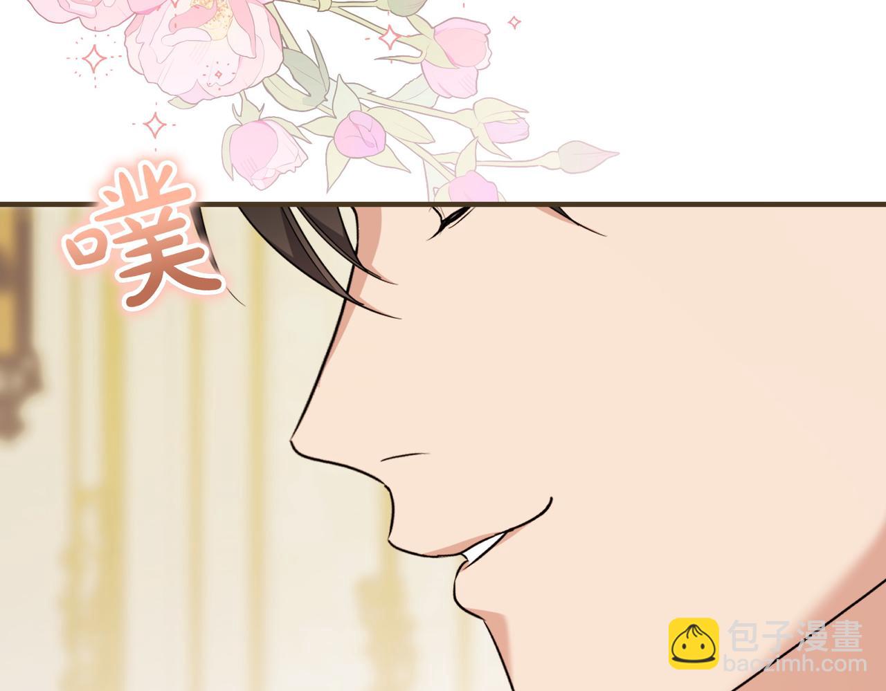 小姐不願意 - 第5話 嚴謹的合作對象(1/5) - 8