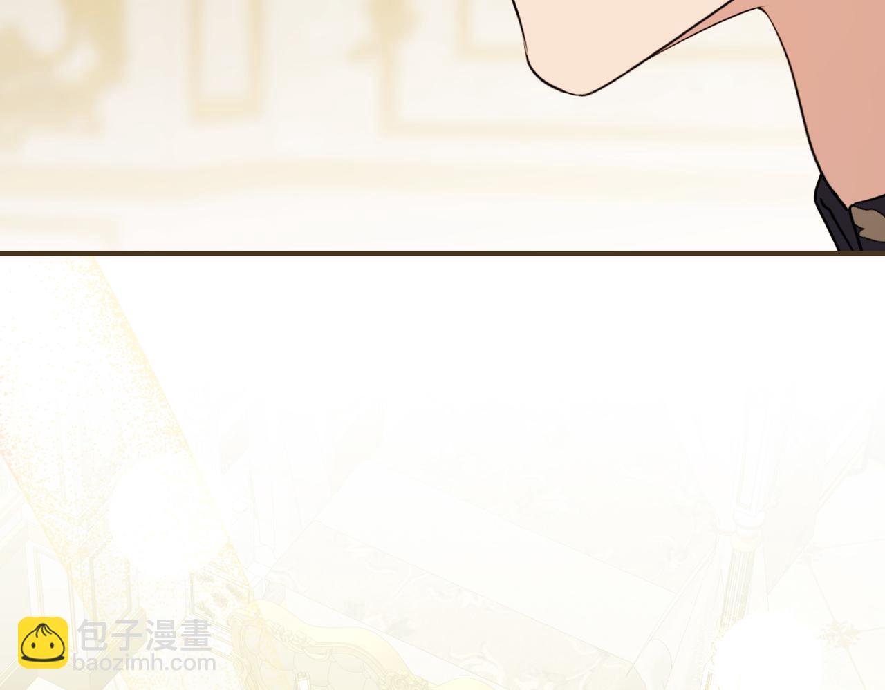 小姐不願意 - 第5話 嚴謹的合作對象(1/5) - 1