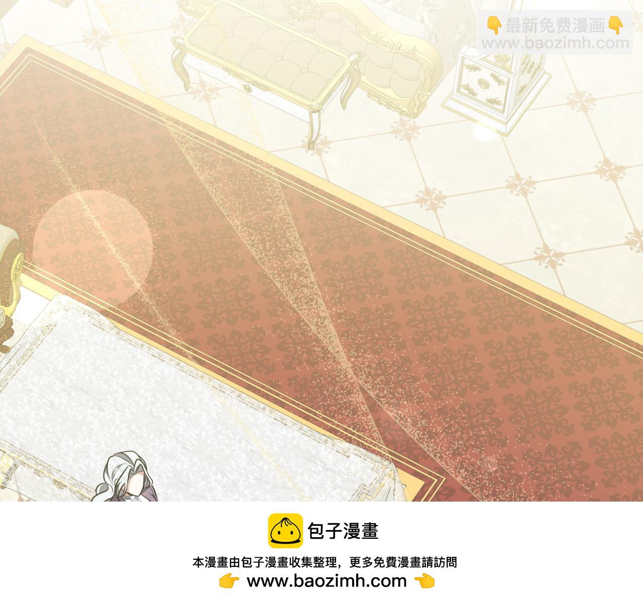 小姐不願意 - 第5話 嚴謹的合作對象(1/5) - 2