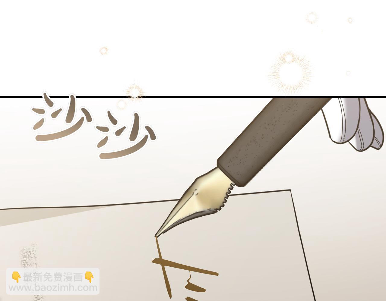 小姐不願意 - 第5話 嚴謹的合作對象(1/5) - 1