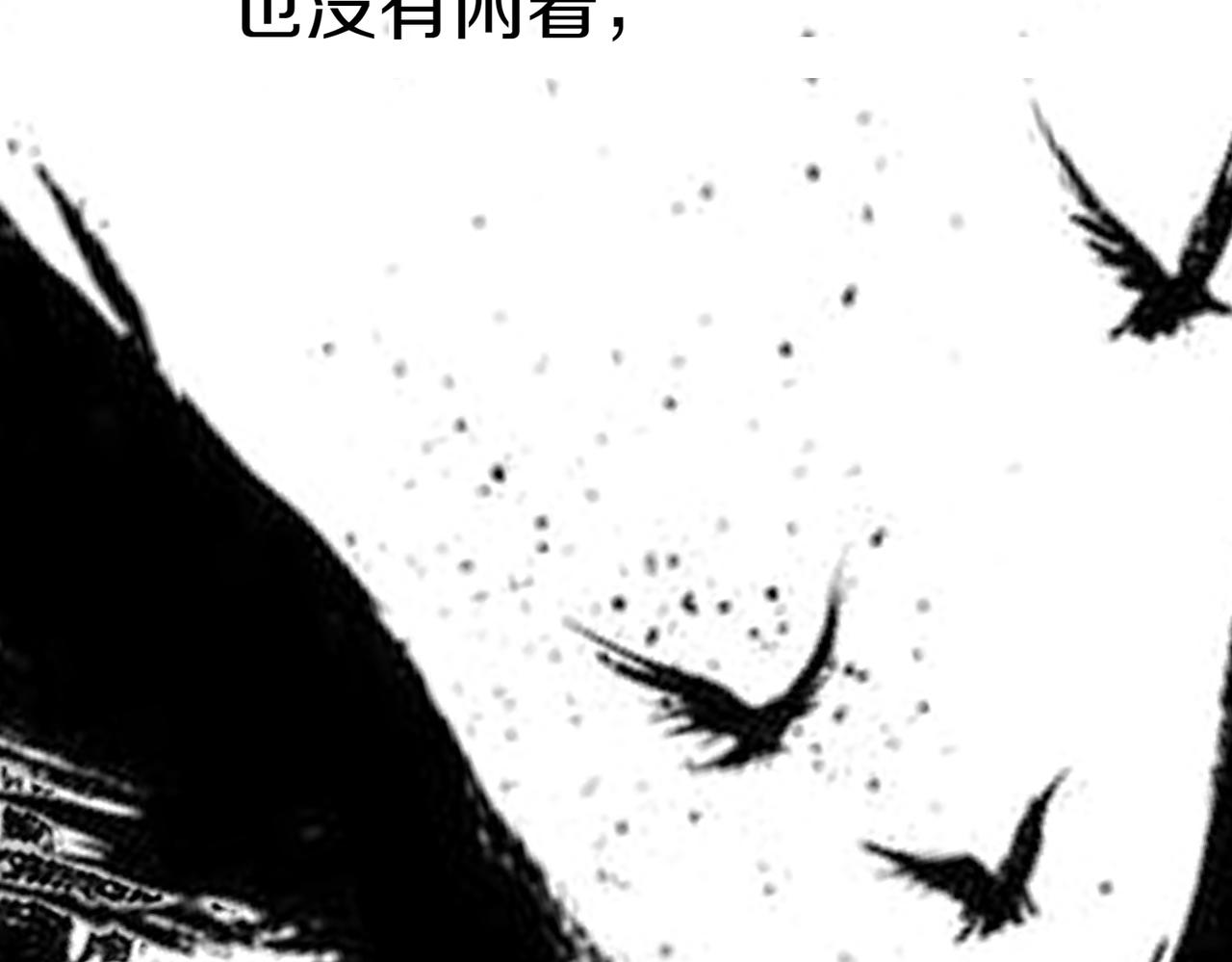 小姐不願意 - 第一季完結篇 動盪局勢(1/5) - 5