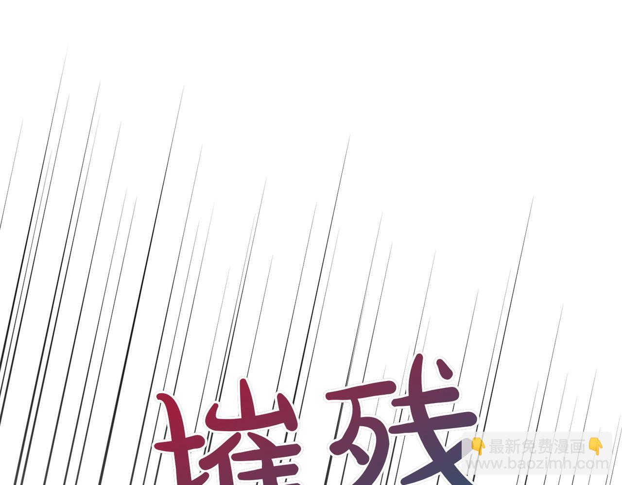 小姐不願意 - 第一季完結篇 動盪局勢(1/5) - 5