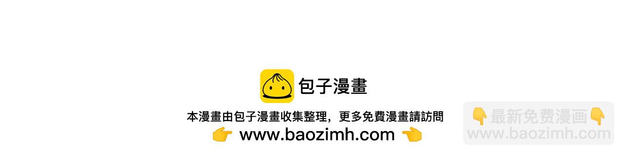 小姐不願意 - 第一季完結篇 動盪局勢(1/5) - 2