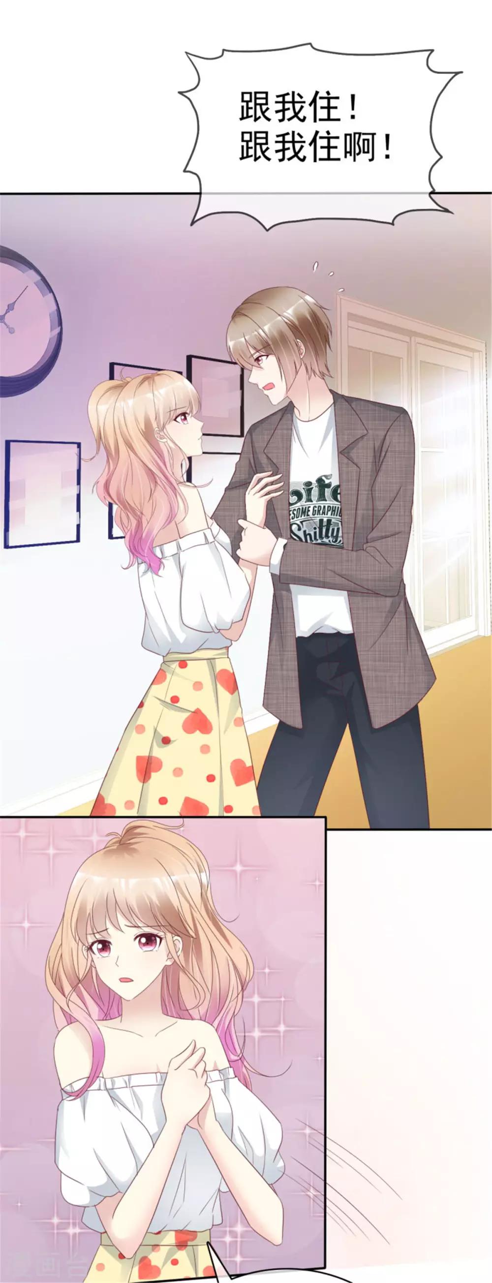 第11话 你怕是活在梦里-第11话