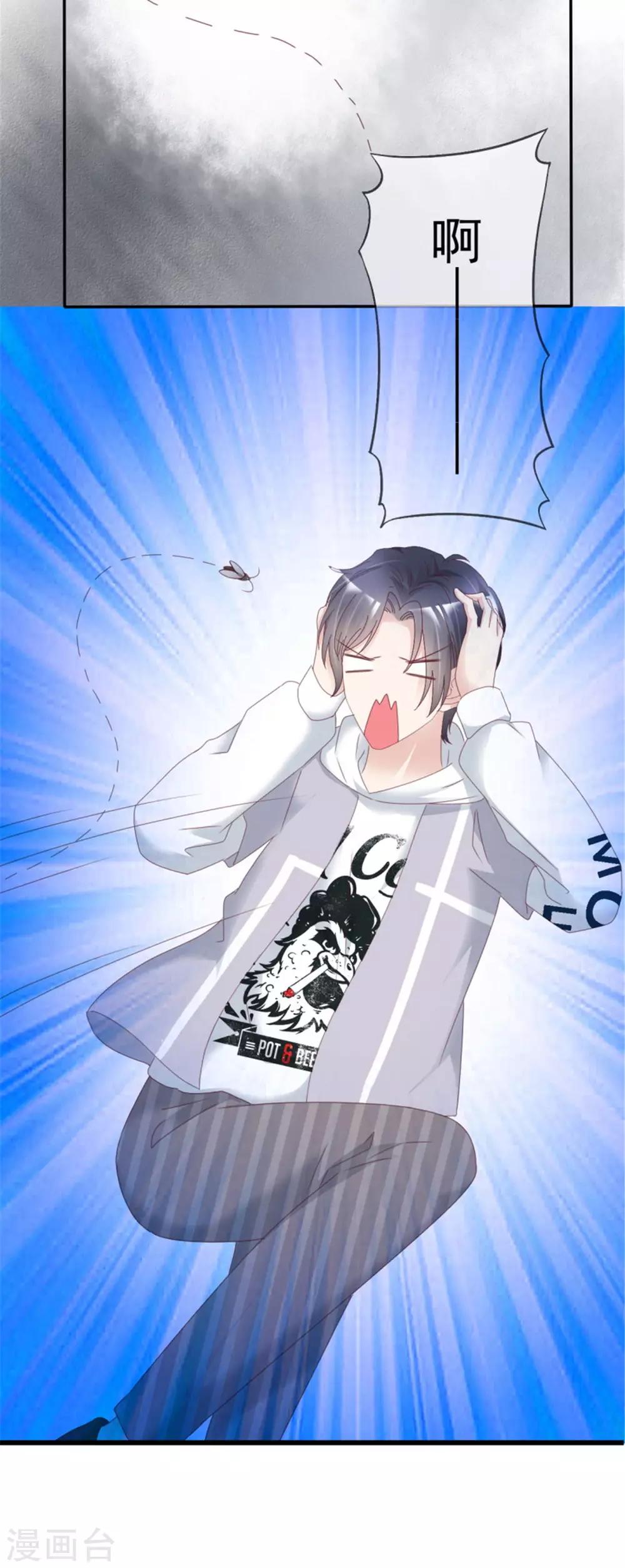 第13话 人家好怕怕-第13话