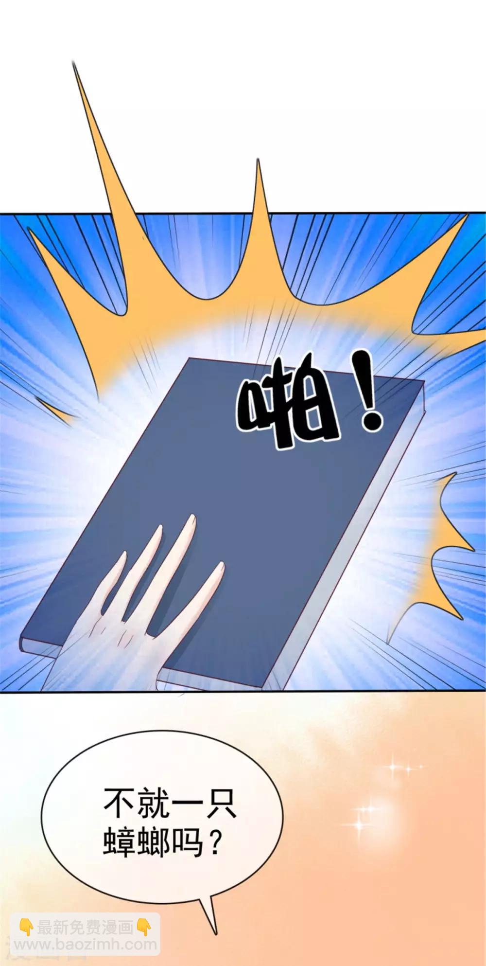 第13话 人家好怕怕-第13话