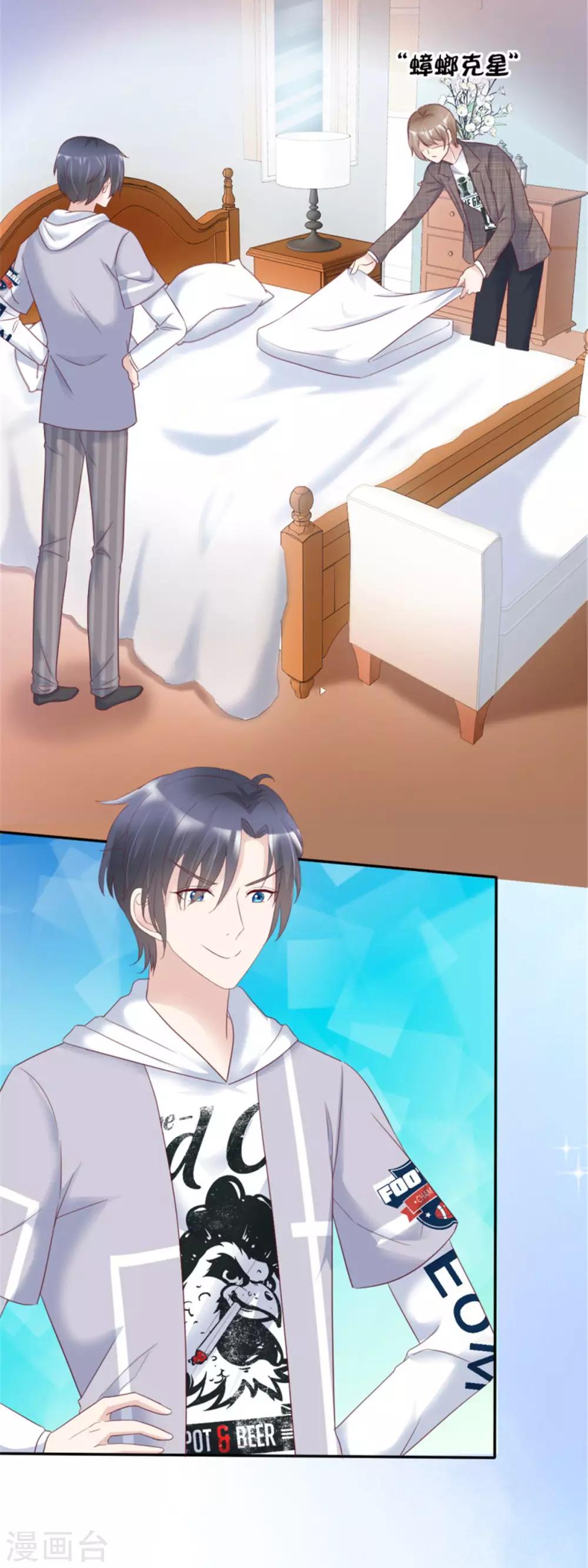 第13话 人家好怕怕-第13话