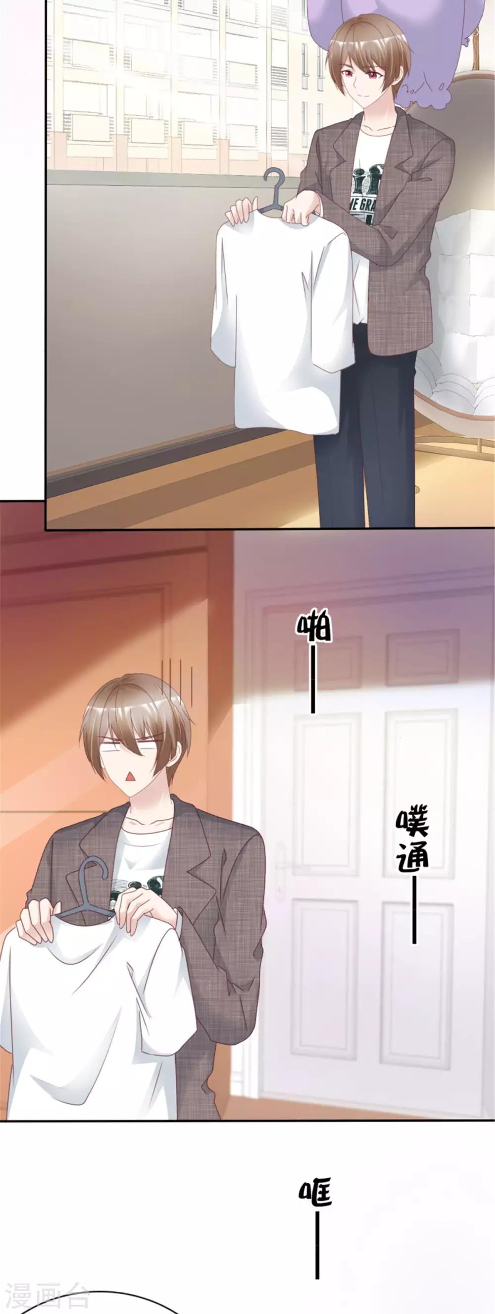 第13话 人家好怕怕-第13话