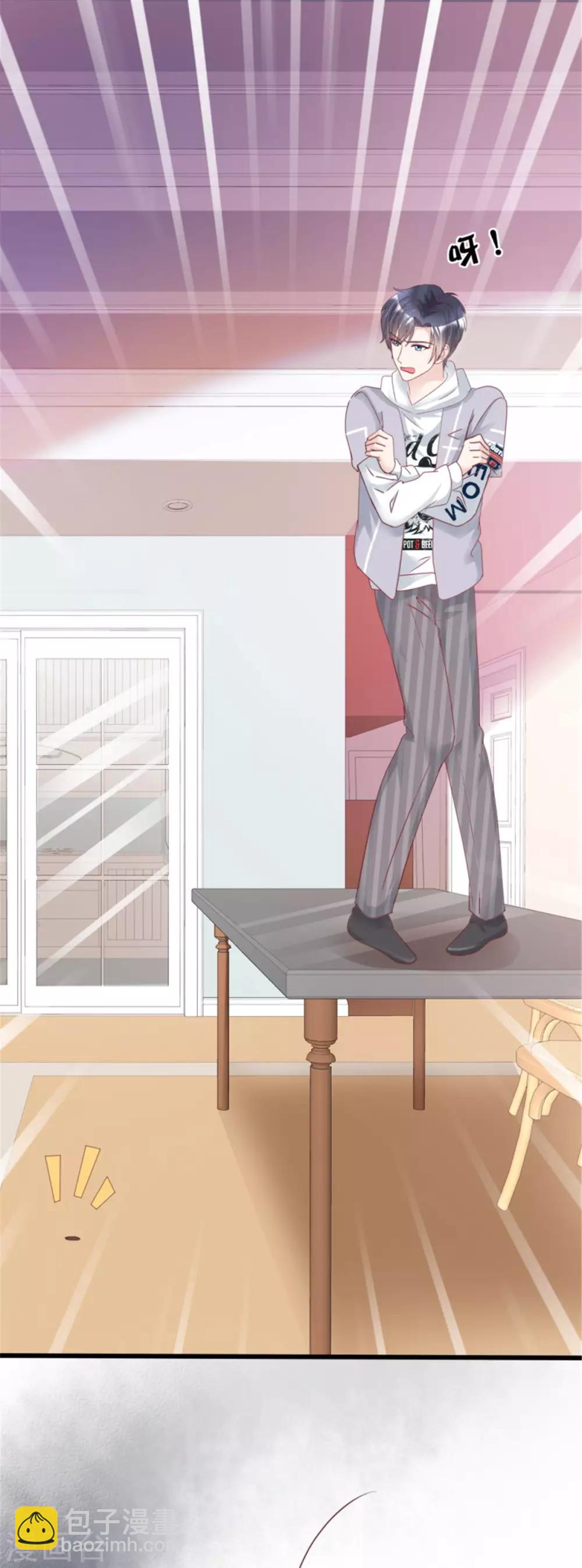 第13话 人家好怕怕-第13话