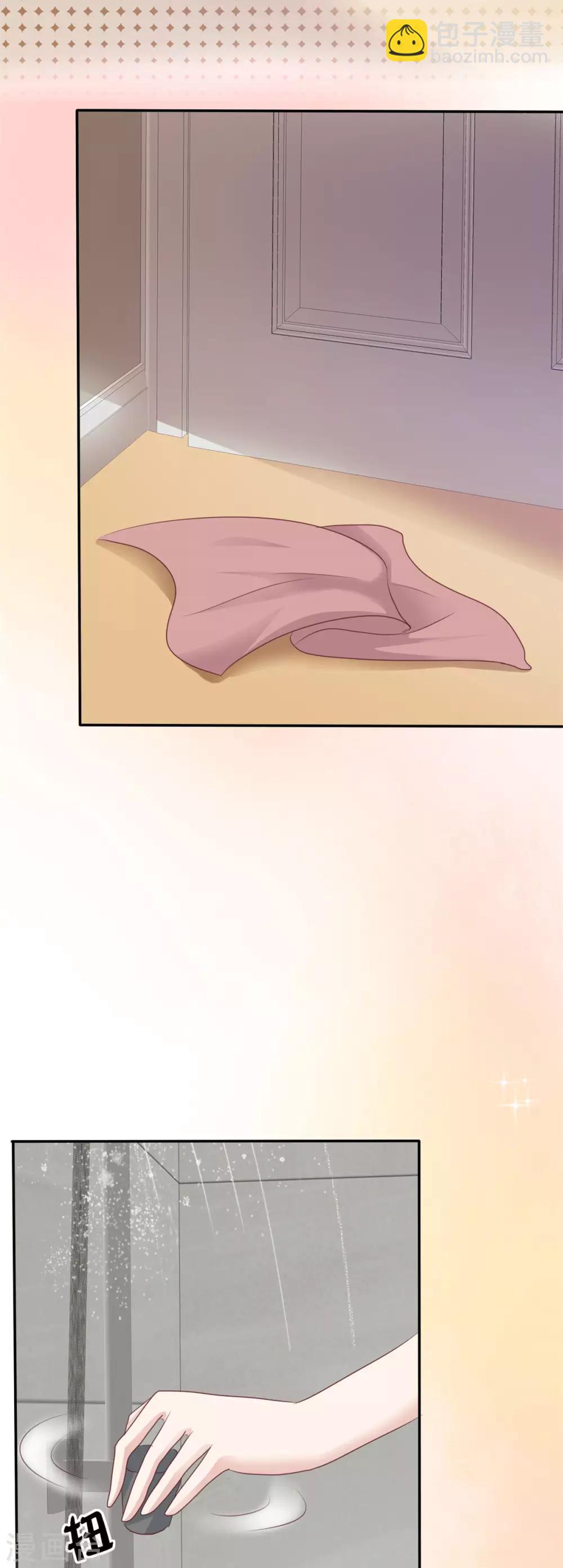 第15话 差点被小乔看光-第15话