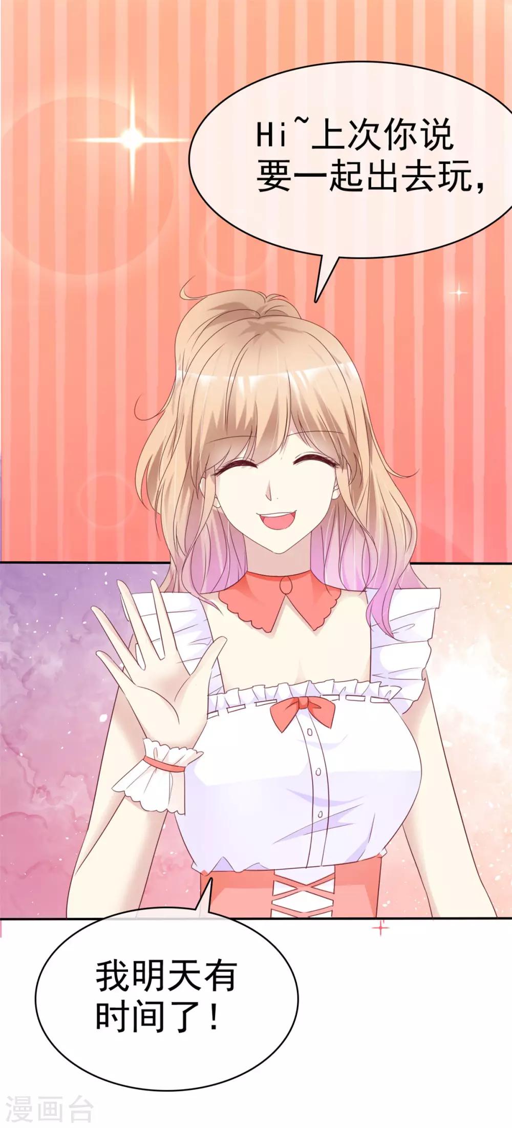 第17话 美少女游戏-第17话