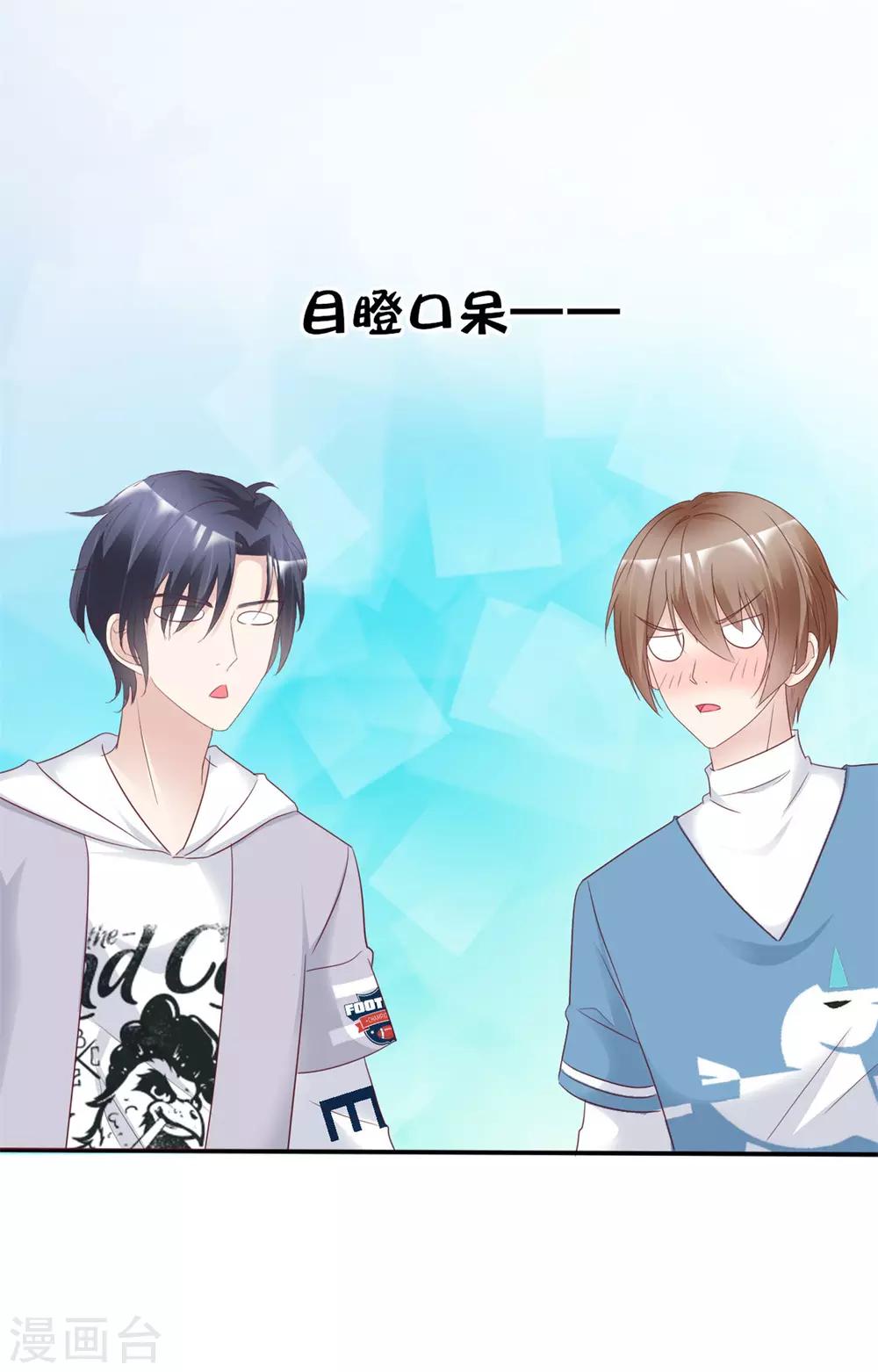 第17话 美少女游戏-第17话