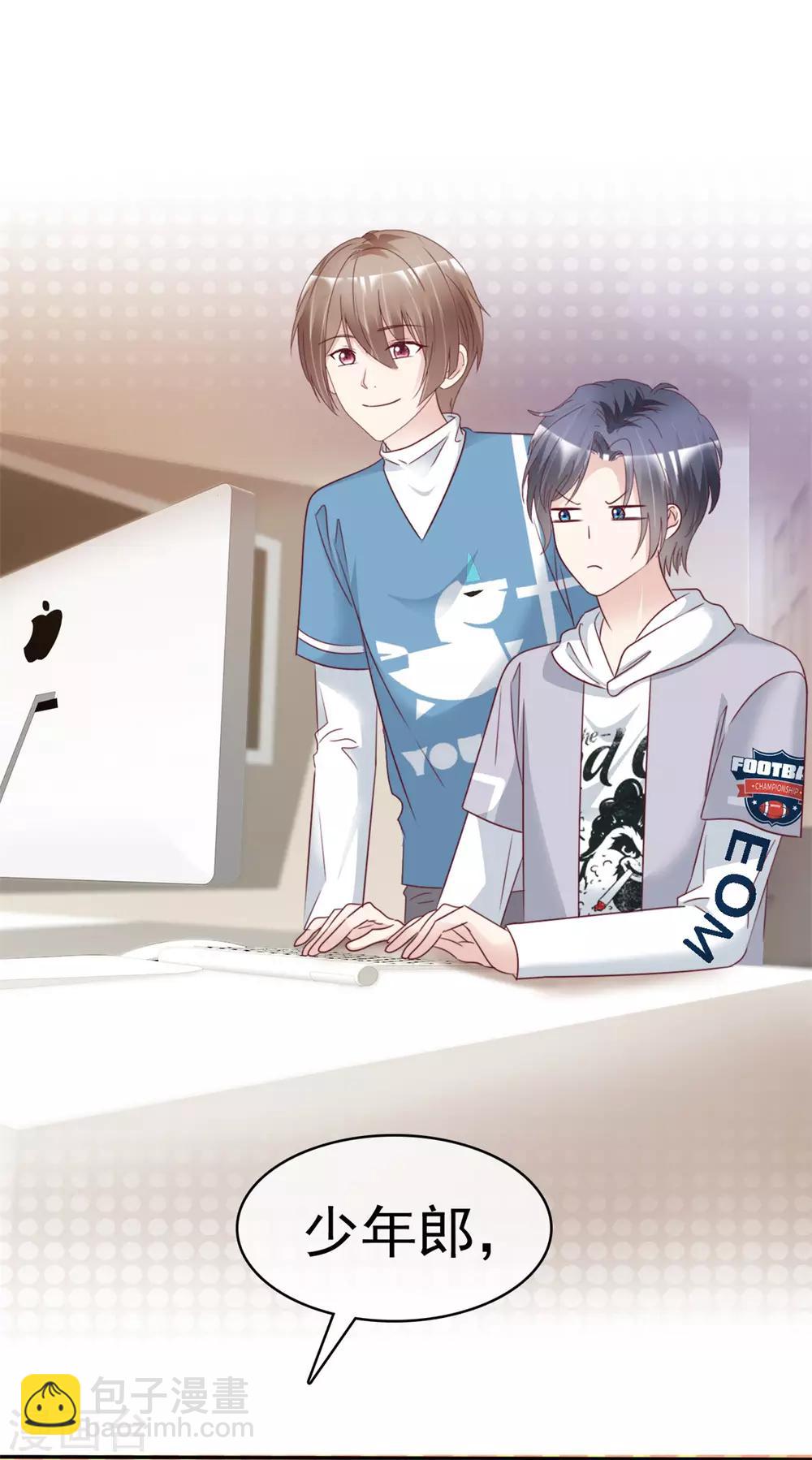 第17话 美少女游戏-第17话