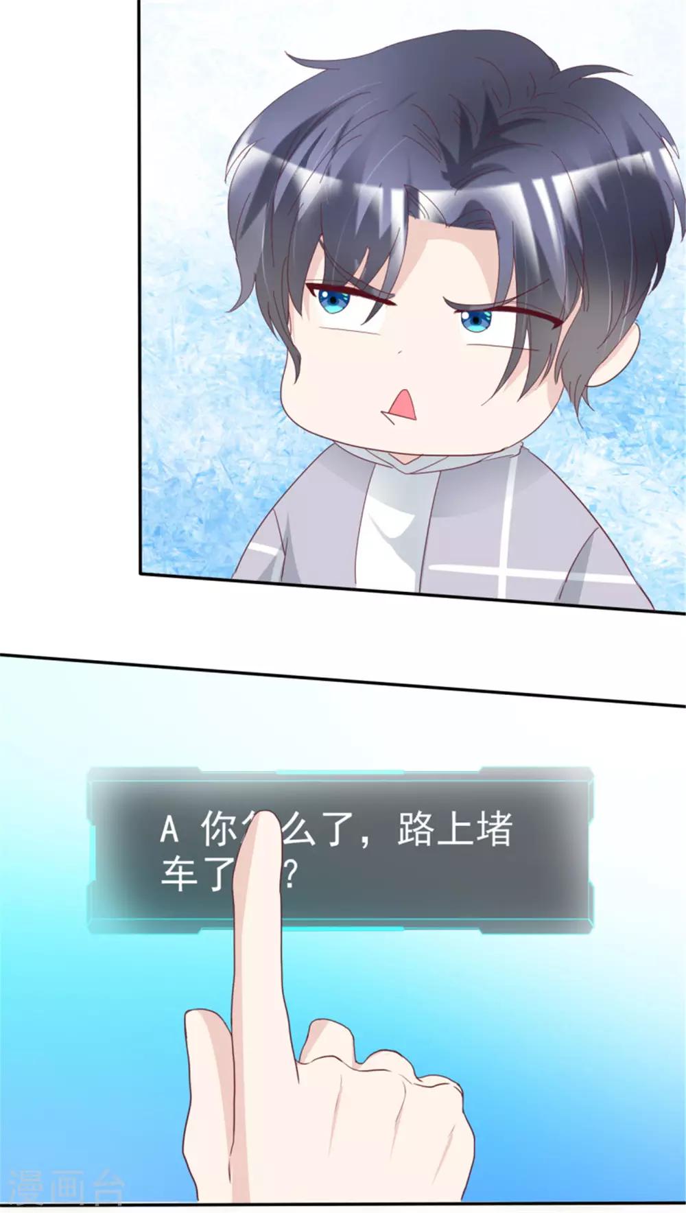 第19话 钢铁直男王大宇-第19话