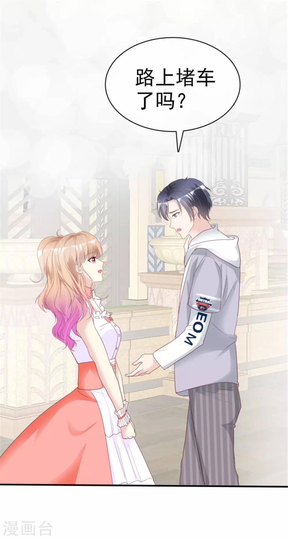 第19话 钢铁直男王大宇-第19话