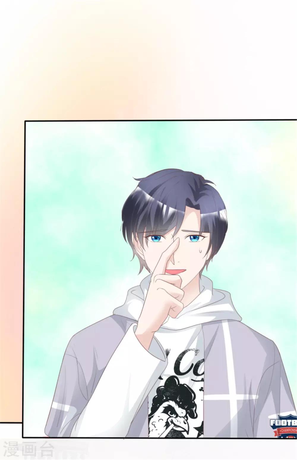 第19话 钢铁直男王大宇-第19话