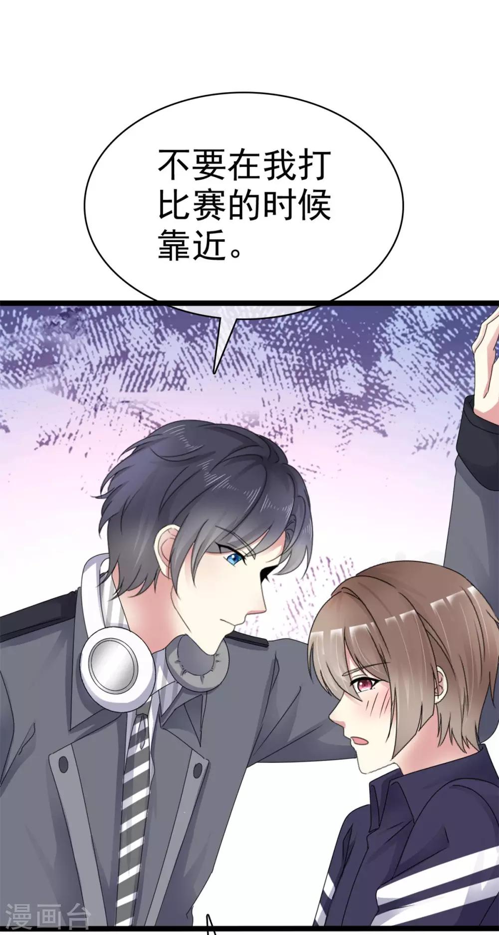 第3话 主播小哥哥登场-第3话