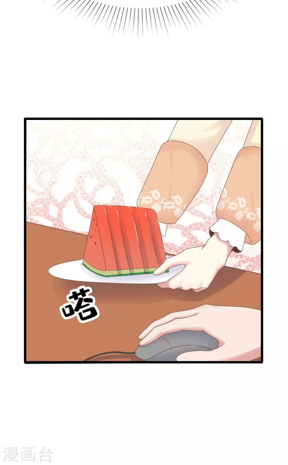 第3话 主播小哥哥登场-第3话