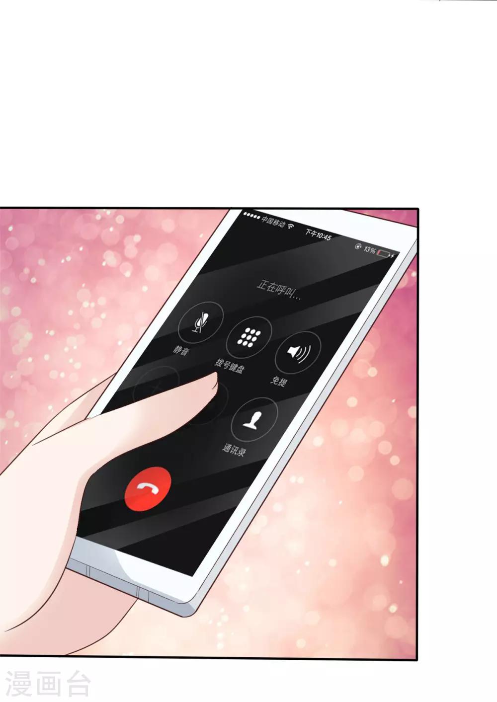 第21话 李智遭遇危机-第21话