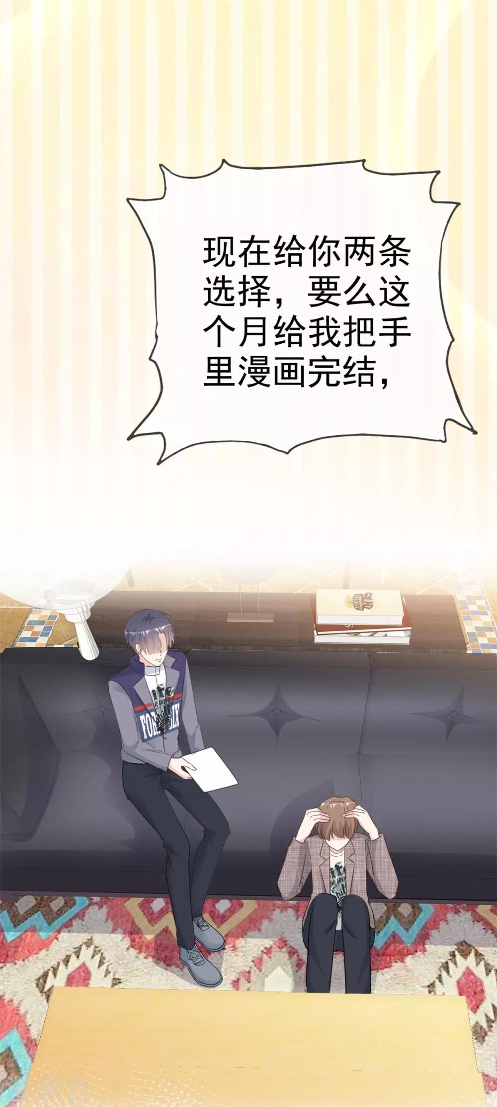 第21话 李智遭遇危机-第21话