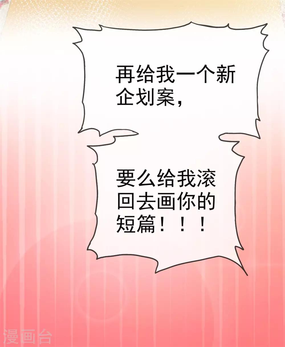 第21话 李智遭遇危机-第21话