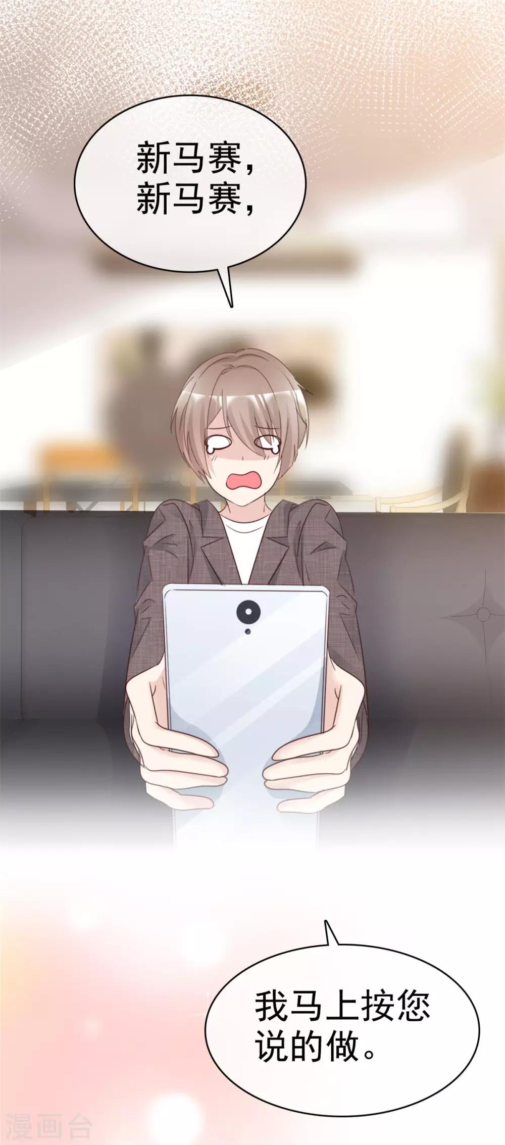 第21话 李智遭遇危机-第21话