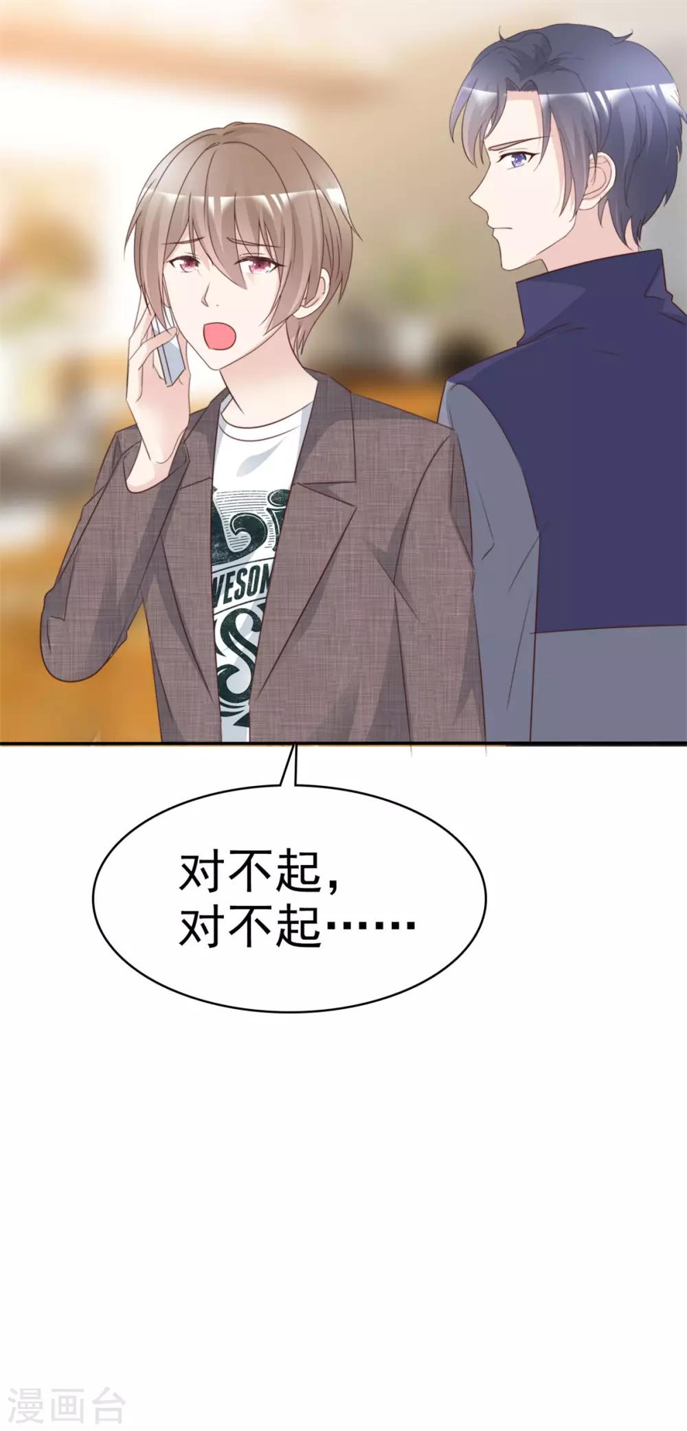 第21话 李智遭遇危机-第21话