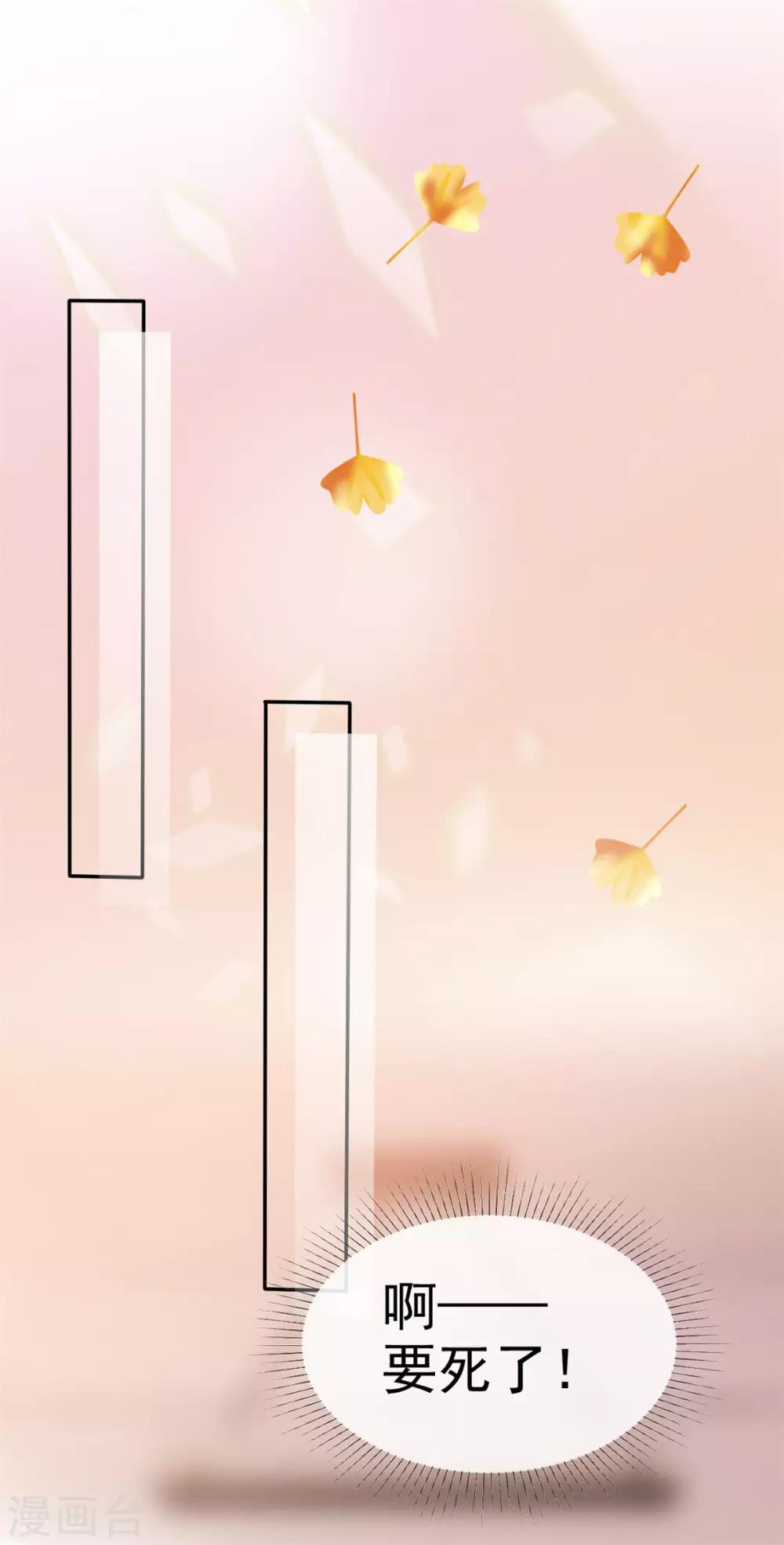 第21话 李智遭遇危机-第21话