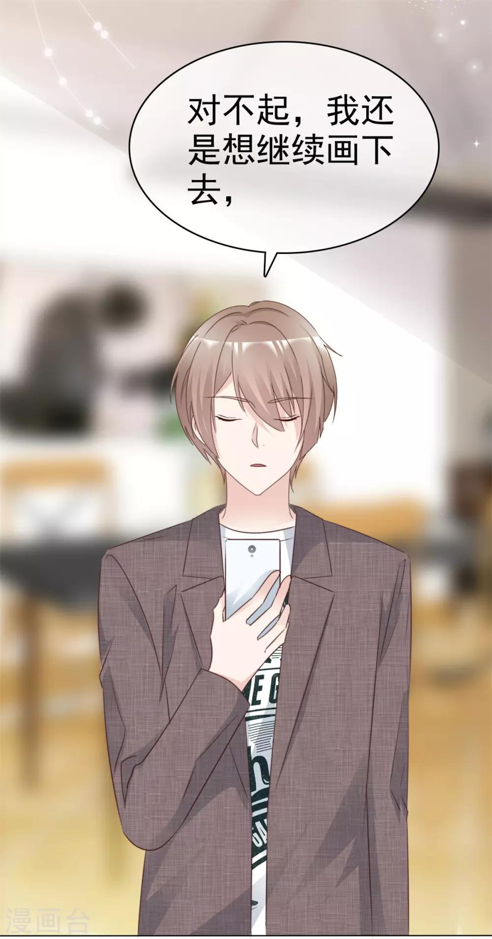 第21话 李智遭遇危机-第21话