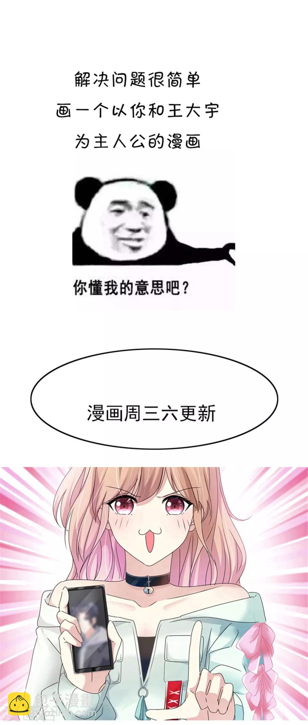 第21话 李智遭遇危机-第21话