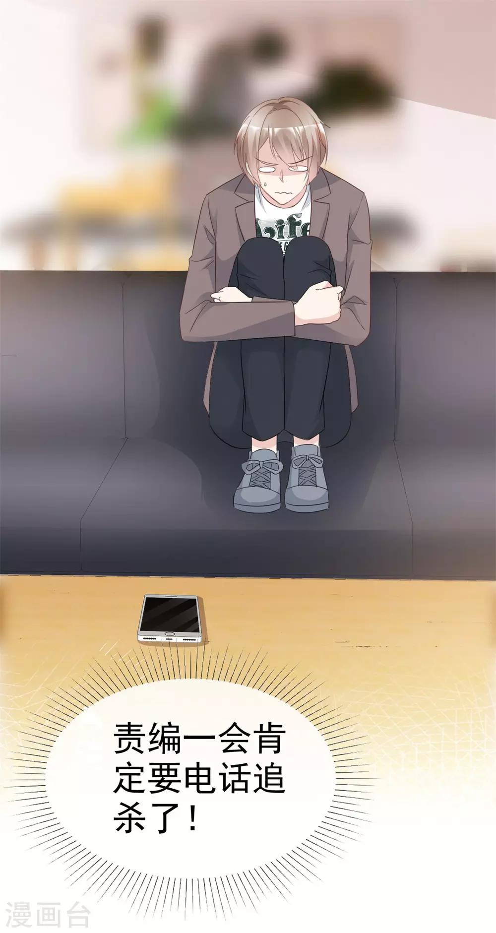 第21话 李智遭遇危机-第21话