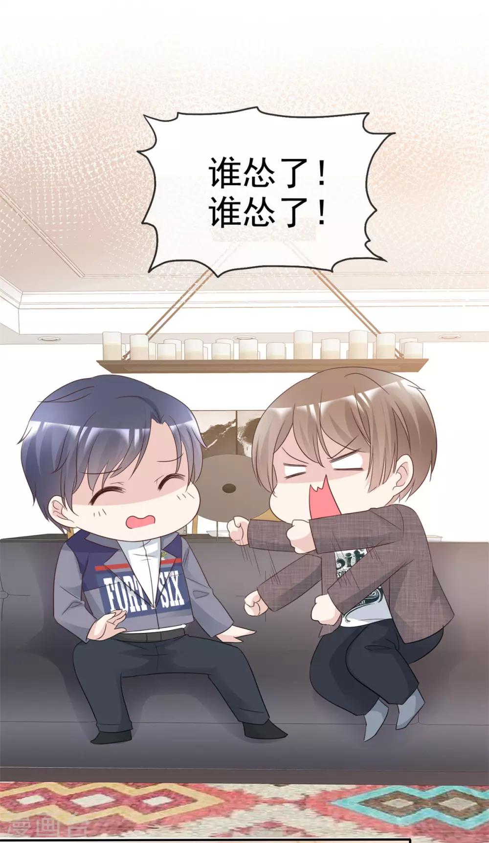 第21话 李智遭遇危机-第21话